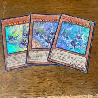 ふわんだりぃず×すのーる ウルトラレア 3枚