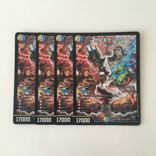 D75 世紀末ゼンアク SR 4枚セット デュエマ トレトレ