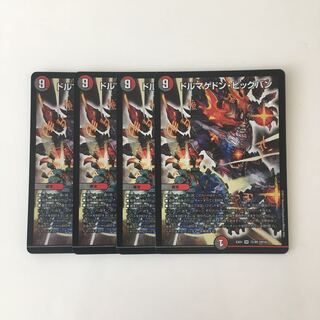 D76 Dormageddon Big Bang SR Set of 4 DUEMA TREATLE