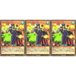 シエスタトレーロ スーパー 3枚 RD/KP05035 ケイトレード