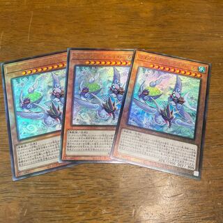 ふわんだりぃず×すのーる アルティメットレア 3枚