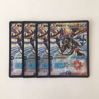 D89 極仙龍バイオレンス・サンダー SR 4枚セット デュエマ トレトレ