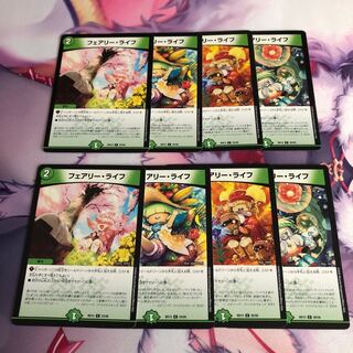 フェアリー・ライフ