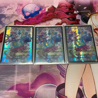 テック団の波壊Go! ホイル