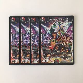 D101 D2M マグラカヅラ SR 4枚セット デュエマ トレトレ