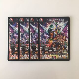 D102 D2M マグラカヅラ SR 4枚セット デュエマ トレトレ