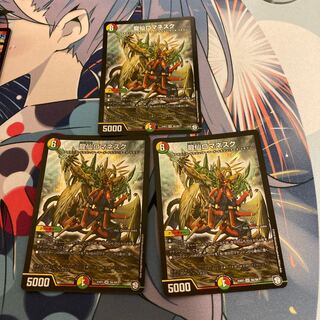 龍仙ロマネスク SR 3枚