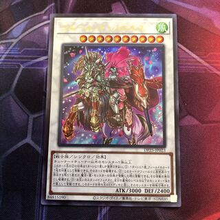 フルール・ド・バロネス