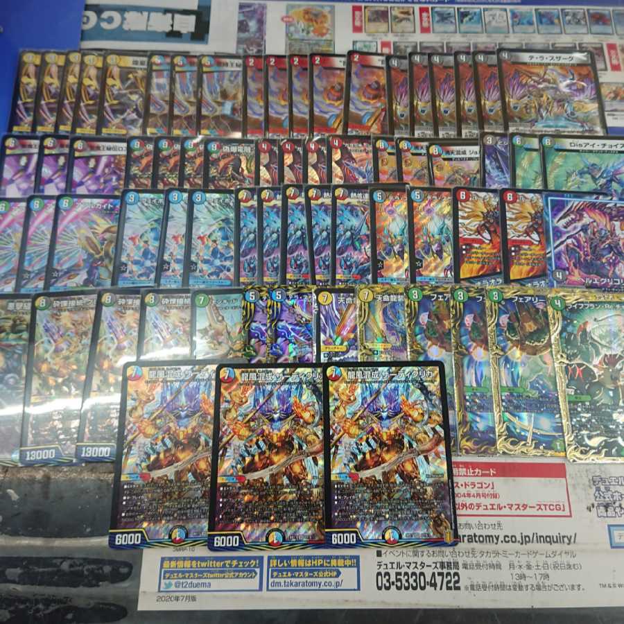 とわりゅー様専用 負けない1000円オリパ 5口の通販 デュエマ ポケカ販売 Magi トレカ専用フリマアプリ