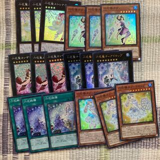 六花絢爛　ティアドロップセット