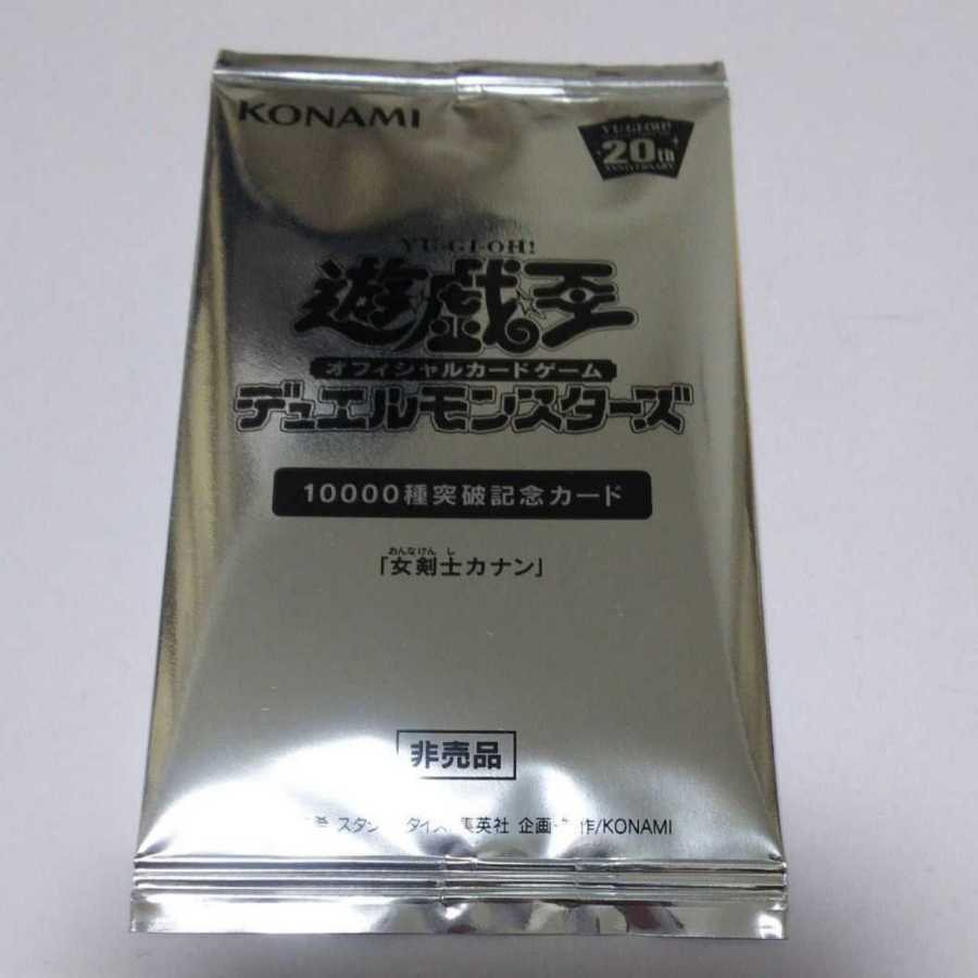 初手ゴレ 様。 専用です。