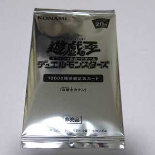 初手ゴレ 様。 専用です。