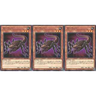 ヨーウィー ノーマル 3枚 AC01007 ケイトレード