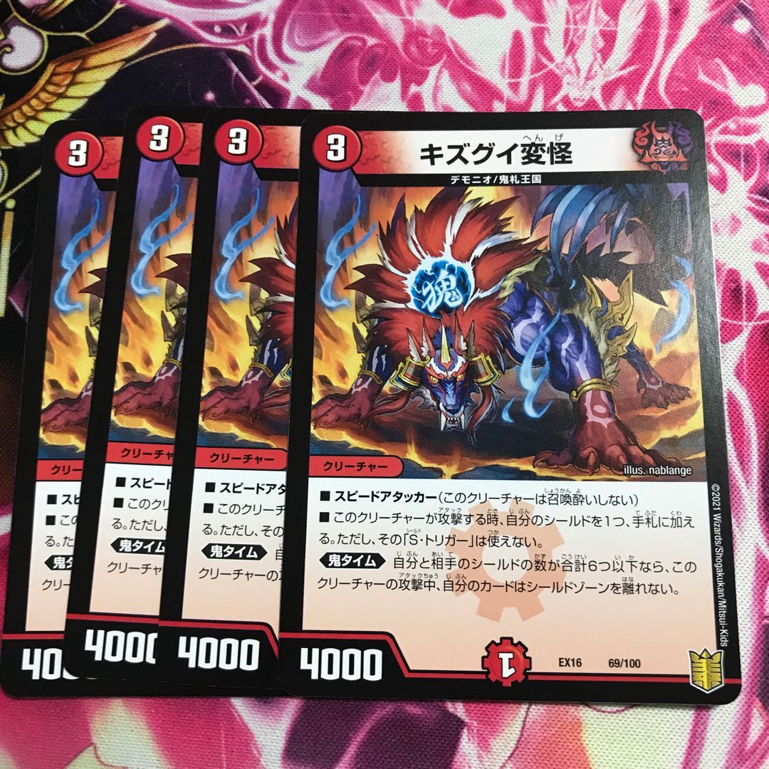 rhinoceros beetle (esp. the Japanese rhinoceros beetle, Trypoxylus dichotomus)