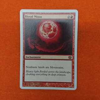 MTG Blood Moon English edition [9ED].
