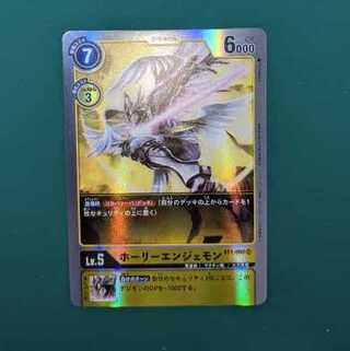 デジモンカードゲーム  ホーリーエンジェモン BT1-060 SR