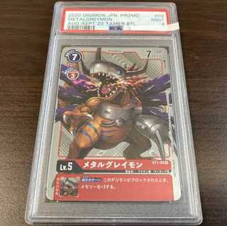 デジモンカードゲーム デジタルモンスター（Digimon TCG）