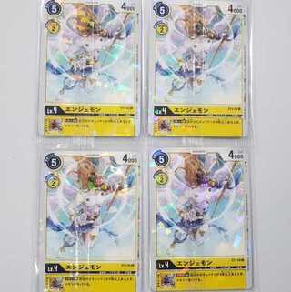 4枚セット 黄 黄色 デジモンカードゲーム ST3-05 キャンペーン限定