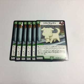 あんぱんさん専用　シロイヌムサシ　4枚