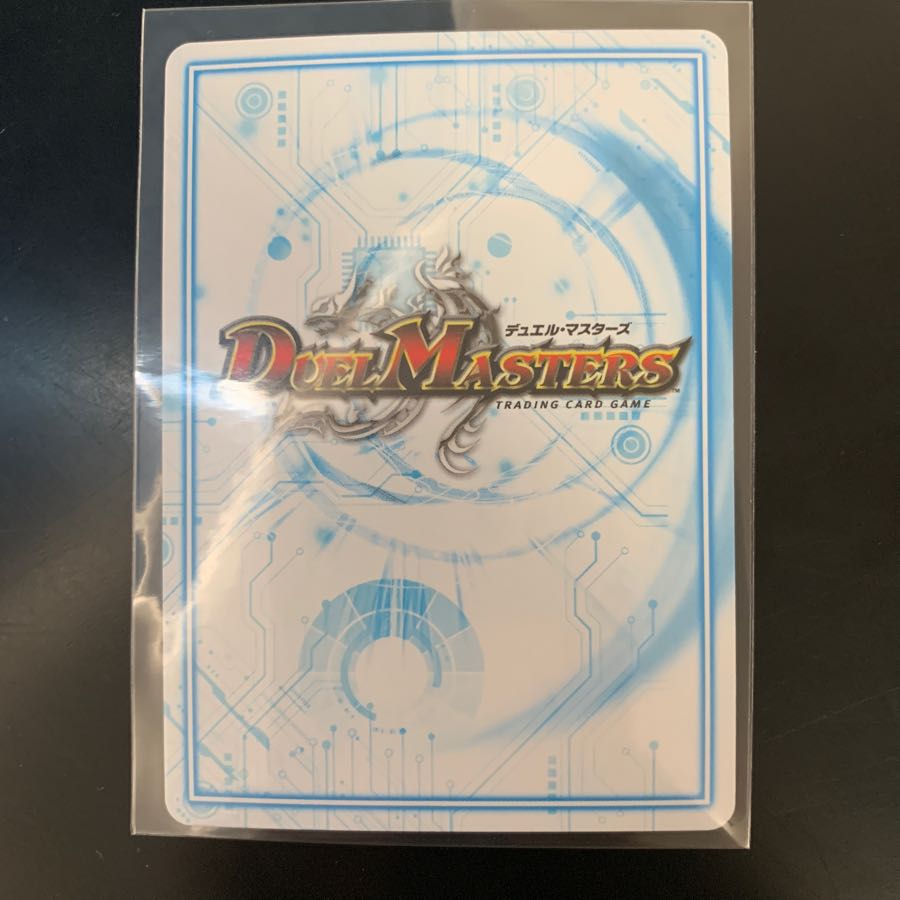 グッドルッキン・ブラボー