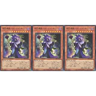 時花の賢者－フルール・ド・サージュ ウルトラ 3枚 DP25020 ケイトレード