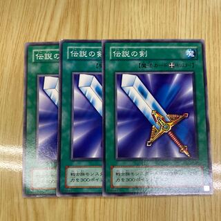 伝説の剣 初期 ノーマル