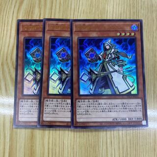 Aleister the Invoker Ultra Rare