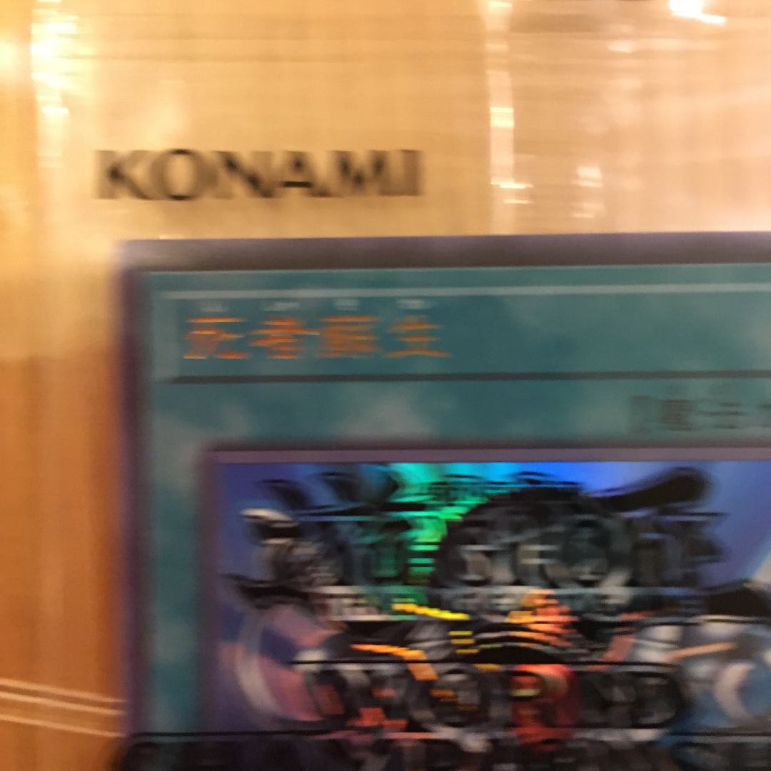 WCS2017 死者蘇生