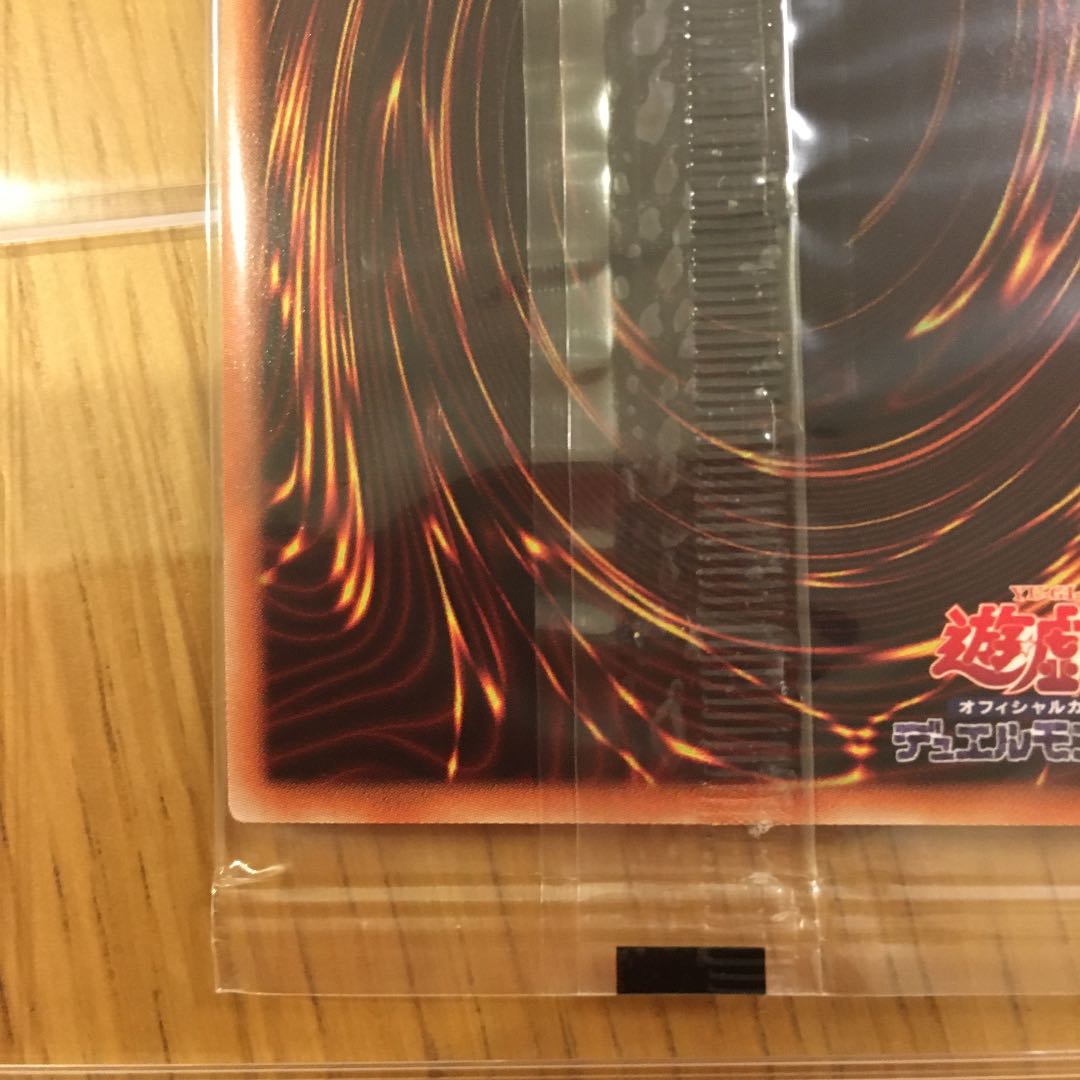 WCS2017 死者蘇生