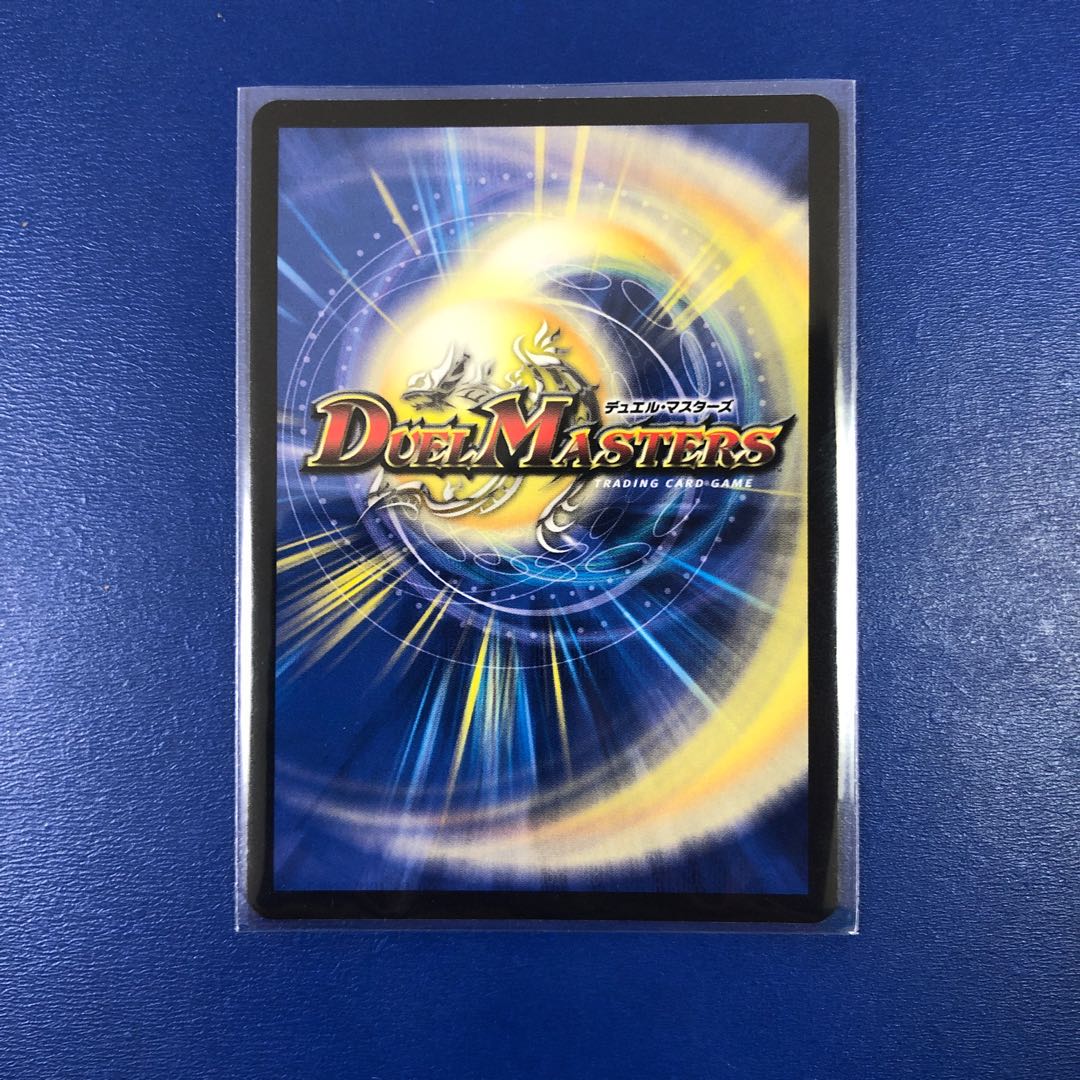 熱核連結 ガイアトム・シックス SR