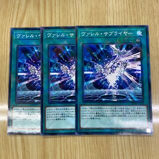 Borrel Supplier Parallel Normal