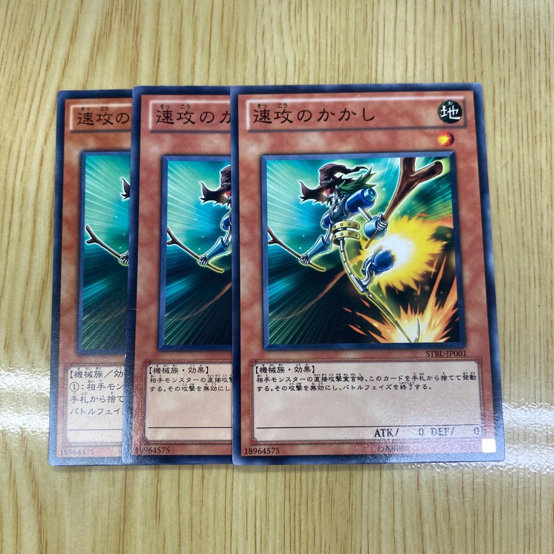 Swift Scarecrow Normal