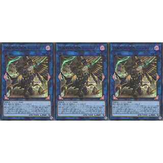 鉄獣戦線 凶鳥のシュライグ ウルトラ 3枚 PHRA048 ケイトレード