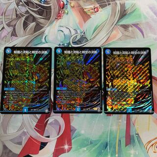 はるかな 様専用出品