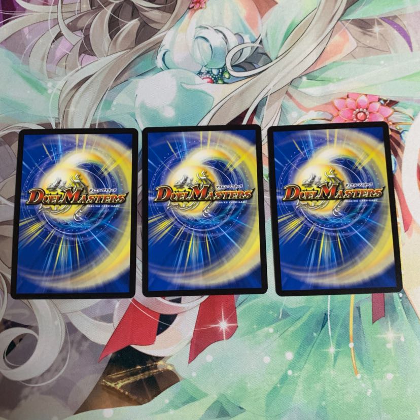 はるかな 様専用出品