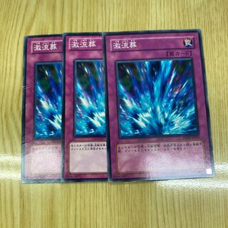 Torrential Tribute Normal