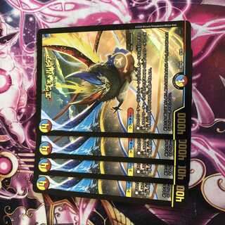 エヴォ・ルピア　4枚