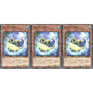 氷結界の霜精 パラレル 3枚 SD40004 ケイトレード