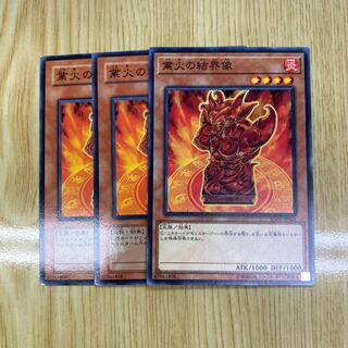 Barrier Statue of the Inferno Normal