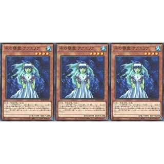 水の精霊 アクエリア ノーマル 3枚 SD40020 ケイトレード