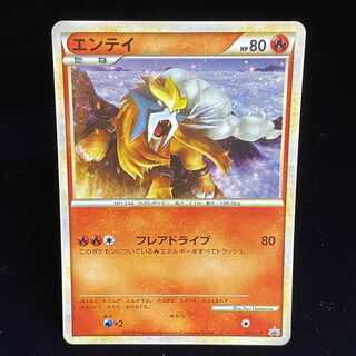 Entei LEGEND Promo 059/L-P