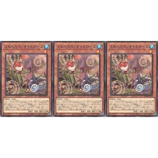 ふわんだりぃず×ろびーな  レア 3枚 BODE013 ケイトレード