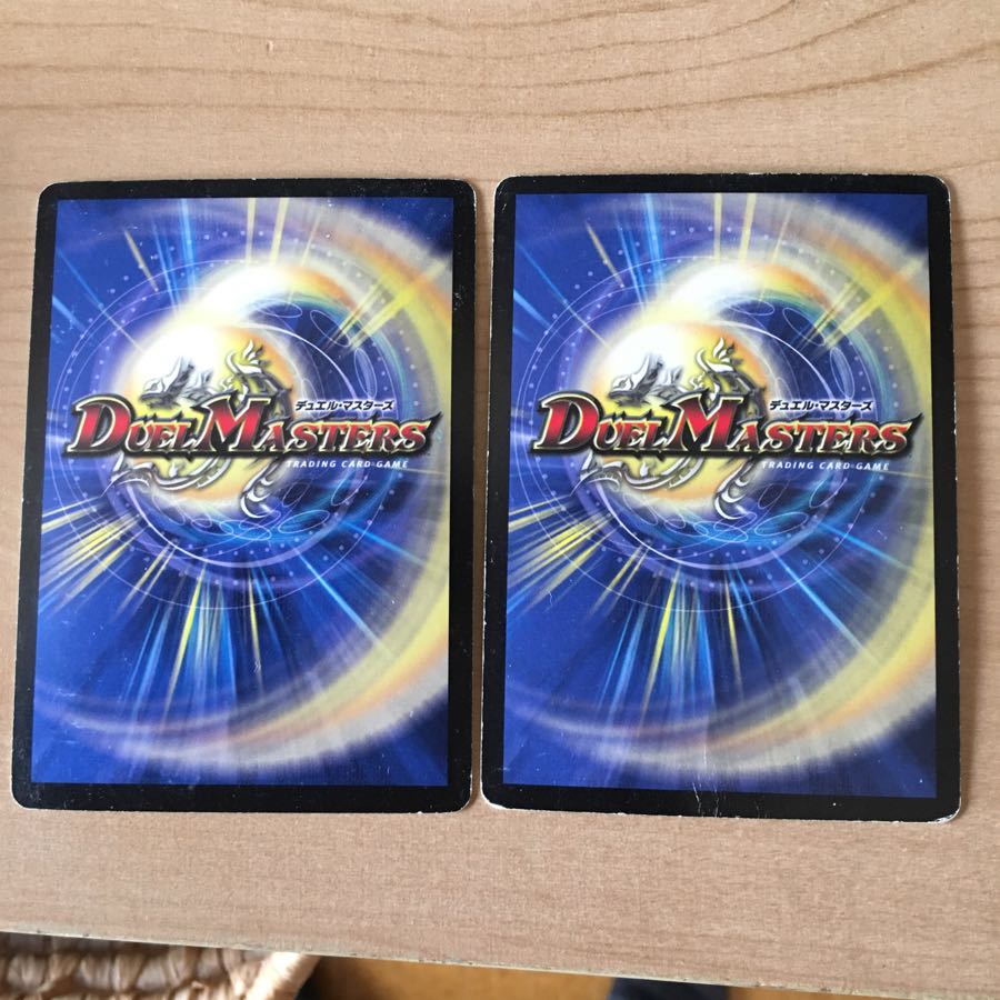 光神龍スペル・デル・フィン 2枚