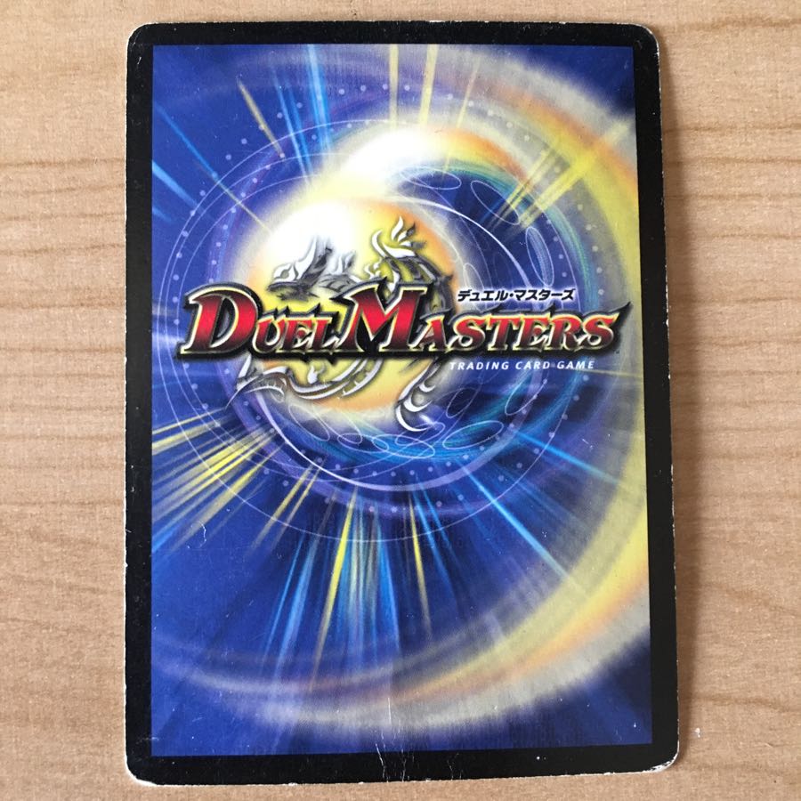 光神龍スペル・デル・フィン 2枚