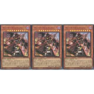 マシンナーズ・ルインフォース  ウルトラ 3枚 BODE028 ケイトレード