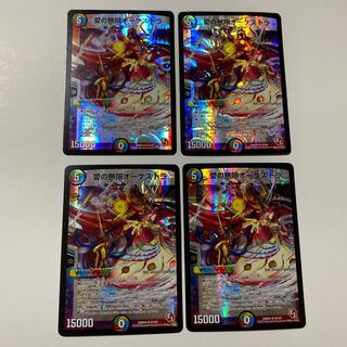 愛の無限オーケストラ SR 4枚セット