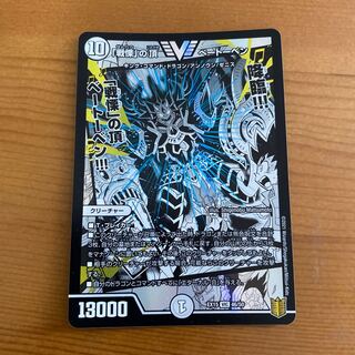 「戦慄」の頂 ベートーベン