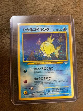 ポケモンカードゲームのカード販売 通販 Magi トレカ専用フリマアプリ