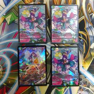 ドンドン水撒くナウ