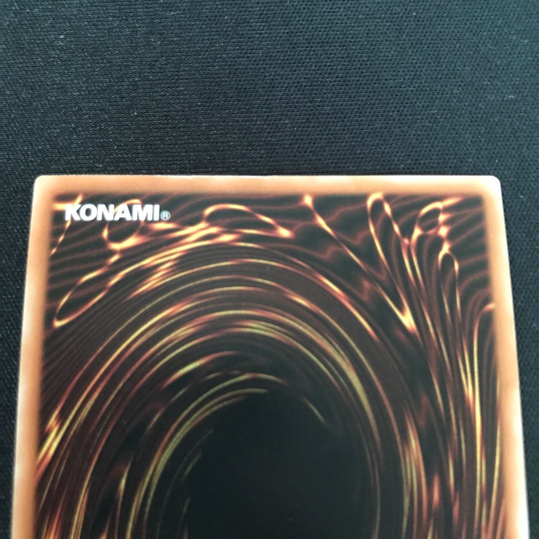 強制脱出装置 シークレットレア